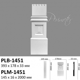  Perimeter PLB-1451